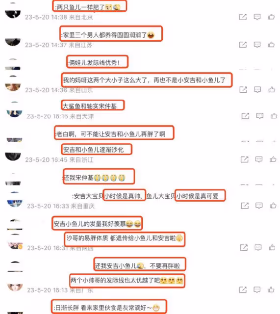 沙溢520曬照表白妻兒,安吉和小魚兒模樣大變,身材比胡可魁梧