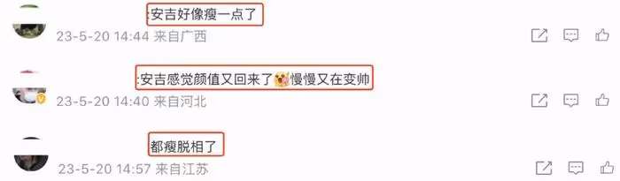 沙溢520曬照表白妻兒,安吉和小魚兒模樣大變,身材比胡可魁梧
