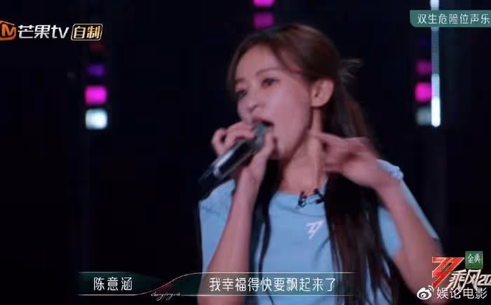 好一出苦情戲,專業歌手輸給演員,浪姐4的公平公正被質疑