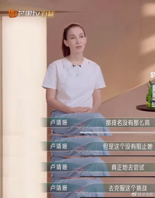 好一出苦情戲，專業歌手輸給演員，浪姐4的公平公正被質疑