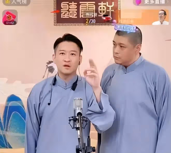 曹雲金怒砸郭德綱飯碗，掀翻整個德雲社，免費直播說相聲獲好評