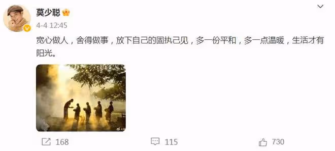 港媒曝洪欣帶兒子張鎬濂改姓,生父莫少聰早已看淡一切