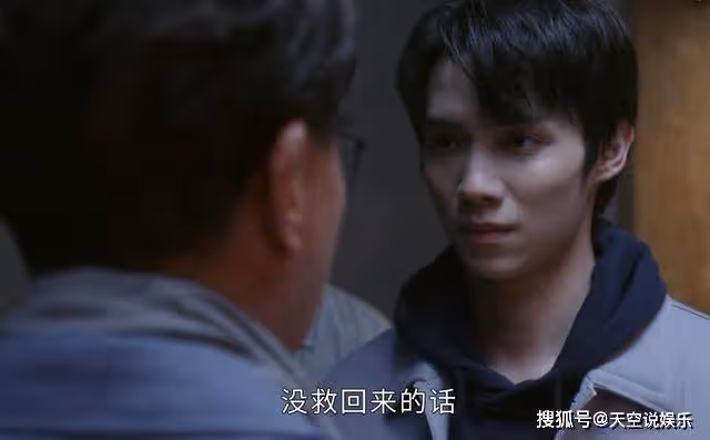 《後浪》看懂了宮外孕的危害，就會明白任新正為何不待見兒子