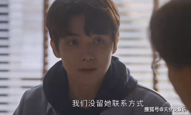 《後浪》看懂了宮外孕的危害，就會明白任新正為何不待見兒子