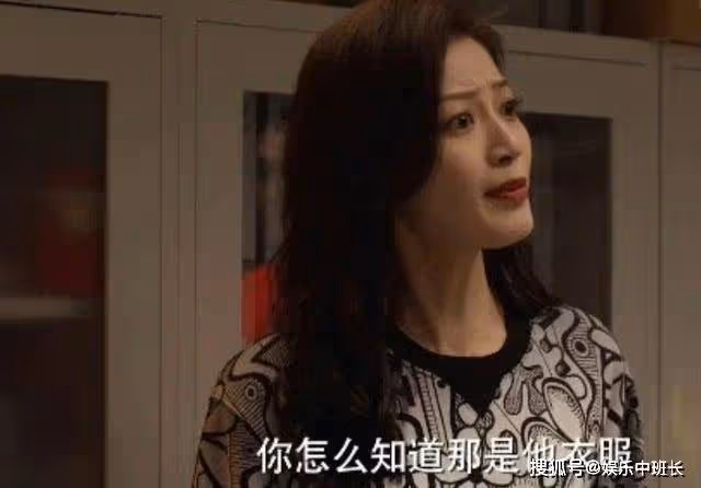 《平凡之路》借腹上位的蔡曉蕾，用終身不孕償還了勞春雪的債