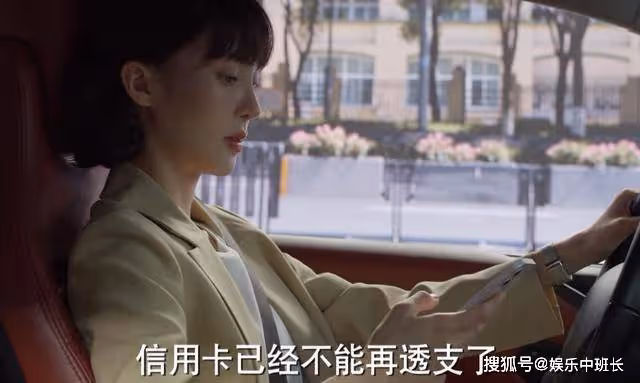 《平凡之路》借腹上位的蔡曉蕾，用終身不孕償還了勞春雪的債