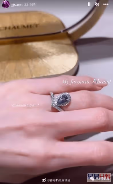 恭喜恭喜！TVB小生520宣布求婚成功