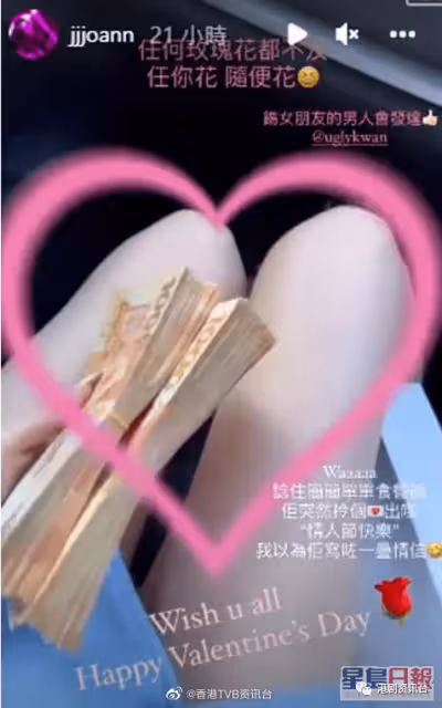 恭喜恭喜！TVB小生520宣布求婚成功
