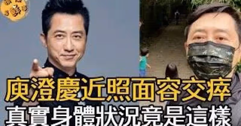 61歲庾澄慶遭傳「突發心臟病死訊」　經紀人緊急做出回應!
