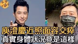 61歲庾澄慶遭傳「突發心臟病死訊」 經紀人緊急做出回應!