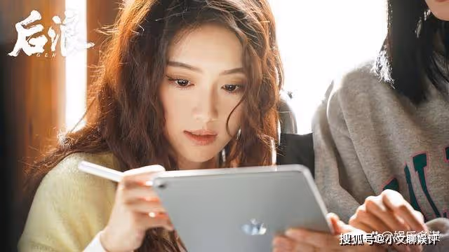 《後浪》孫頭頭任天真醉酒一夜瘋狂,天真態度一百六十度翻轉