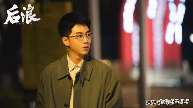 《後浪》任新正偏方致死病人,入獄前曝光隱藏真面目,宋靈蘭嚇傻