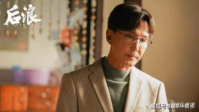 《後浪》任新正偏方致死病人,入獄前曝光隱藏真面目,宋靈蘭嚇傻