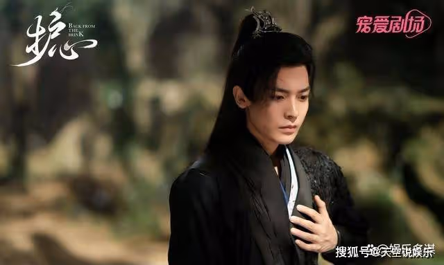 《護心》結局雁回懷孕生子,天曜宴請天下舉辦婚禮,百曉生含淚祝福
