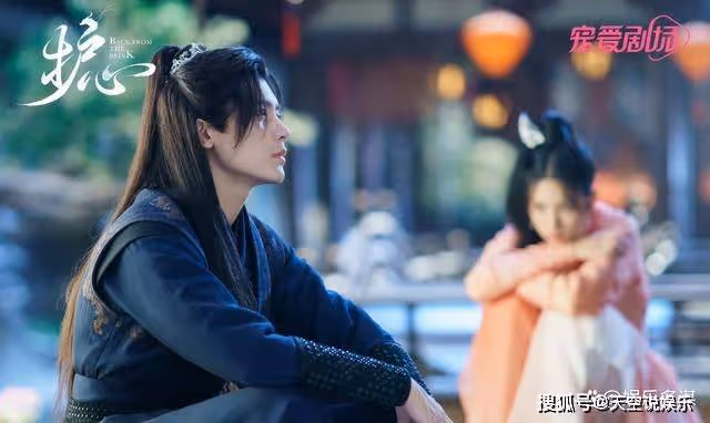 《護心》結局雁回懷孕生子,天曜宴請天下舉辦婚禮,百曉生含淚祝福