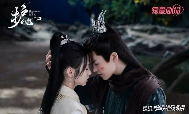 《護心》結局雁回懷孕生子,天曜宴請天下舉辦婚禮,百曉生含淚祝福
