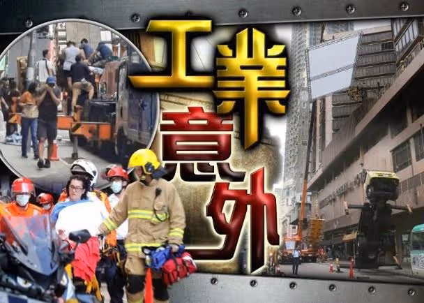 黃渤倪妮劇組突發意外!升降台從高空坍塌8人受傷,現場畫面曝光