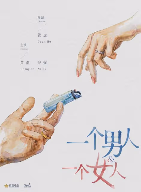 黃渤倪妮劇組突發意外!升降台從高空坍塌8人受傷,現場畫面曝光