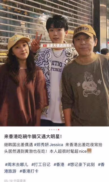 黃渤倪妮劇組突發意外!升降台從高空坍塌8人受傷,現場畫面曝光