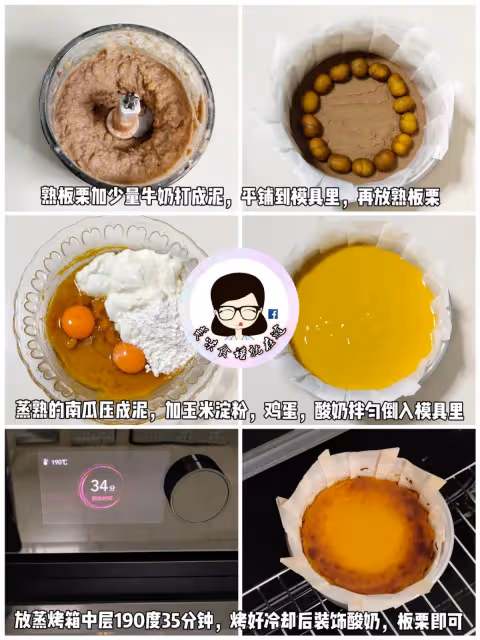 🙋有手就能做的低卡巴斯克蛋糕