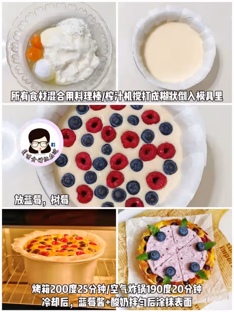 🙋有手就能做的低卡巴斯克蛋糕