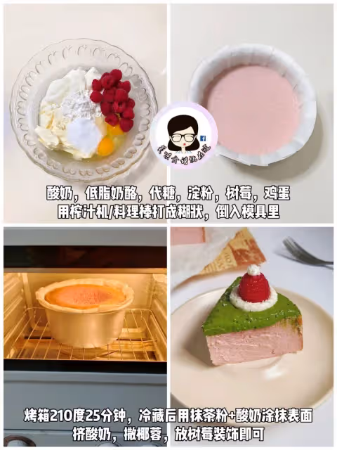 🙋有手就能做的低卡巴斯克蛋糕