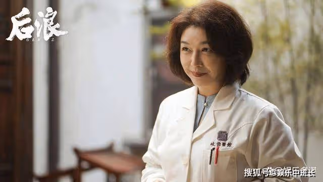 《後浪》楊小紅死亡,彭十堰竟成唯一嫌疑人,任新正關門大吉