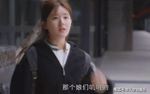 《後浪》調戲男性,拒穿裙子,用假小子定義孫頭頭,反成女性的悲哀