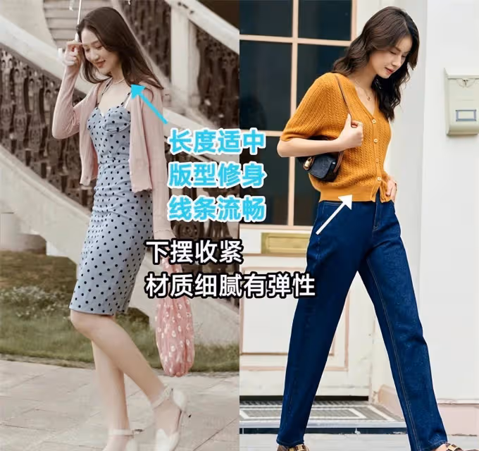 穿「奶奶衫」的女人為何一看就高級？時尚穿搭的美，保守派不要碰