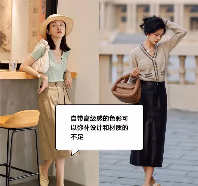 穿「奶奶衫」的女人為何一看就高級？時尚穿搭的美，保守派不要碰