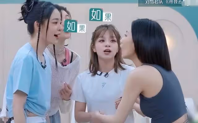 龔琳娜曝美依禮芽《浪姐4》爆紅後,推掉了很多代言,原因超好笑