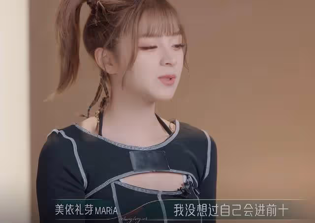 龔琳娜曝美依禮芽《浪姐4》爆紅後,推掉了很多代言,原因超好笑