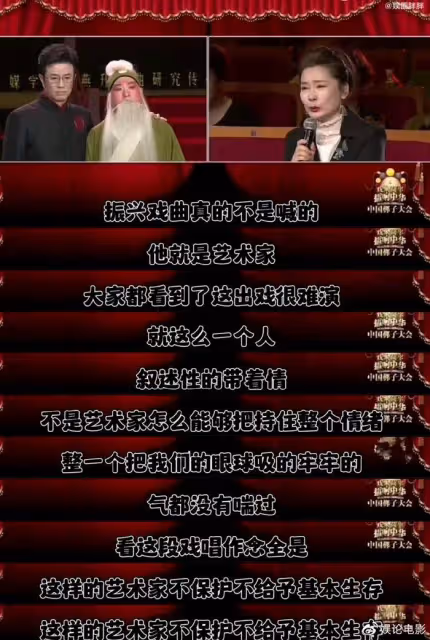 何賽飛怒批行業亂象,為基層演員發聲,其演影視劇也依然熱愛戲曲