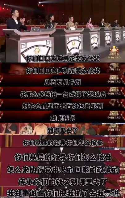 何賽飛怒批行業亂象,為基層演員發聲,其演影視劇也依然熱愛戲曲