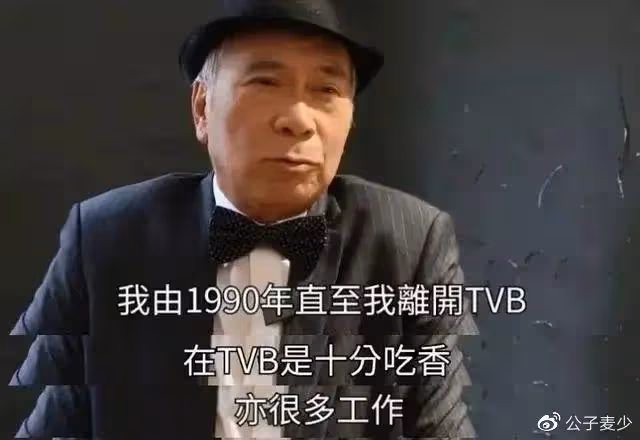 爺孫戀!72歲戲骨迎娶36歲女友,贈送7套房產,自曝性生活和諧