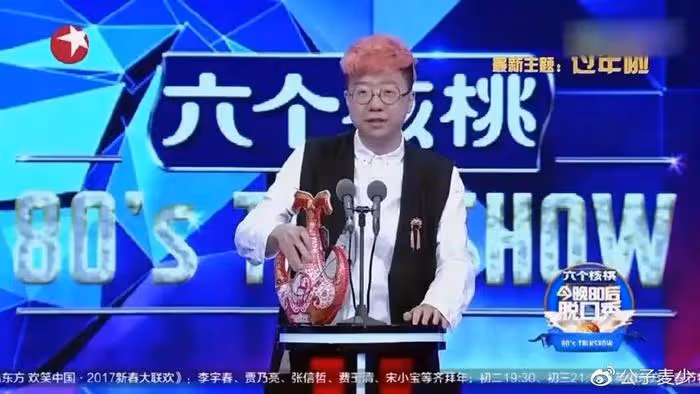 這一次,「兩面人」李誕,不再被世界寬容