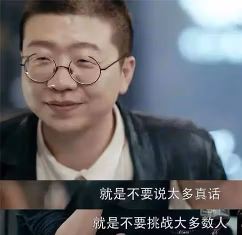 這一次，「兩面人」李誕，不再被世界寬容