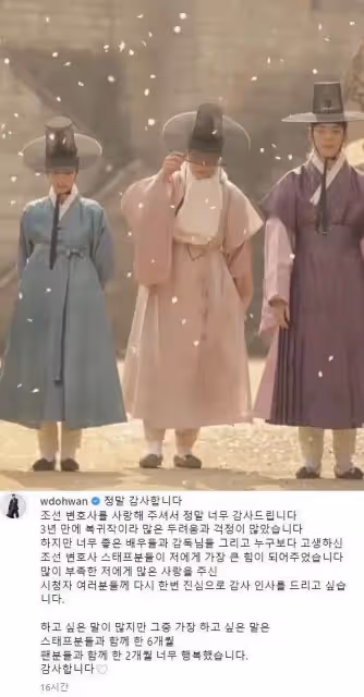公開與女愛豆,在劇中親熱視頻,韓國男演員被網友留言恐嚇?