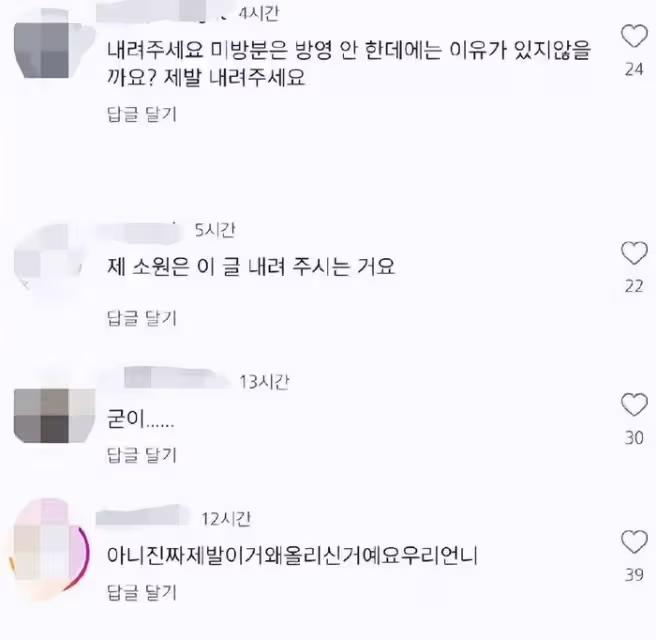 公開與女愛豆,在劇中親熱視頻,韓國男演員被網友留言恐嚇?