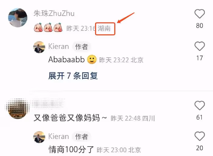 朱珠錄浪姐老公帶娃上班,1歲女兒和老外互動,笑容治癒神似媽媽