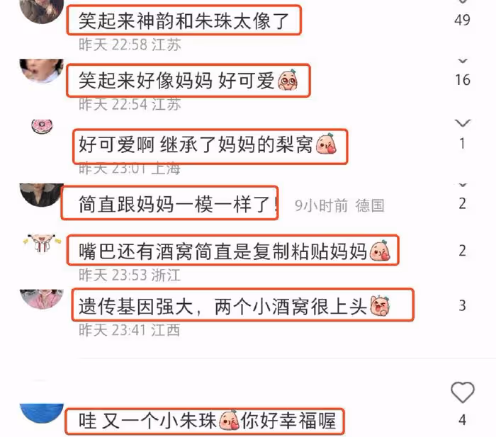 朱珠錄浪姐老公帶娃上班,1歲女兒和老外互動,笑容治癒神似媽媽