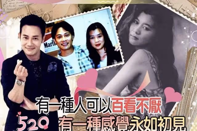 明星過「520」秀恩愛!張兆輝曬愛的表白,王祖藍親下廚討妻歡心