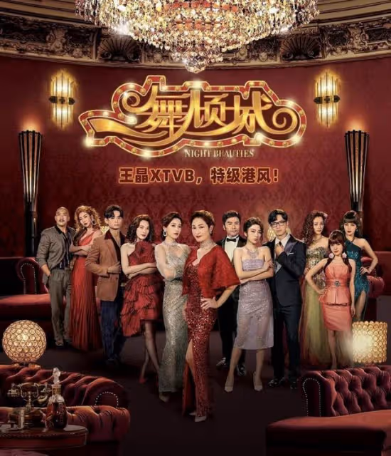 前亞姐因《一舞傾城》被罵慘!戲外三度流產,支持老公與他人生子