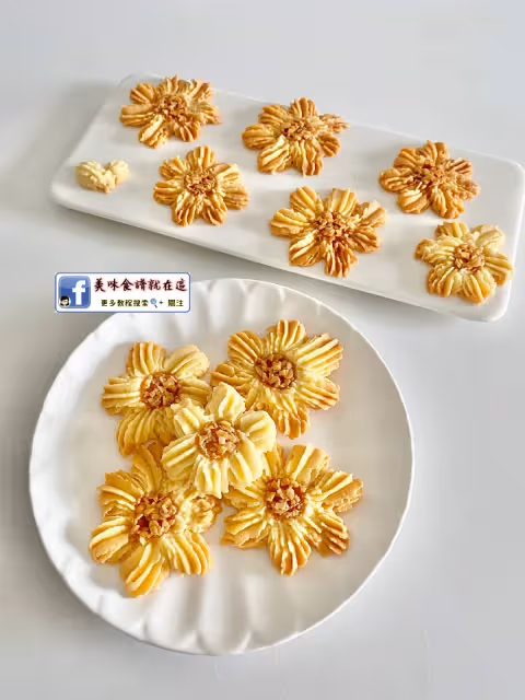 🌻向日葵曲奇,無需模具 每一朵都獨一無二🌻