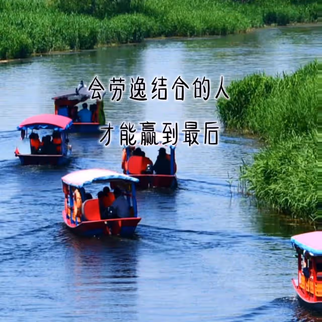 除了健康,人生一輩子,其他都像浮雲!