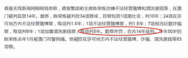 安以軒老公無法減刑,最少需坐滿11年,出獄時安以軒已經55歲