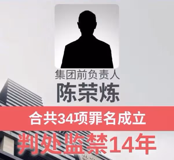 安以軒老公無法減刑,最少需坐滿11年,出獄時安以軒已經55歲