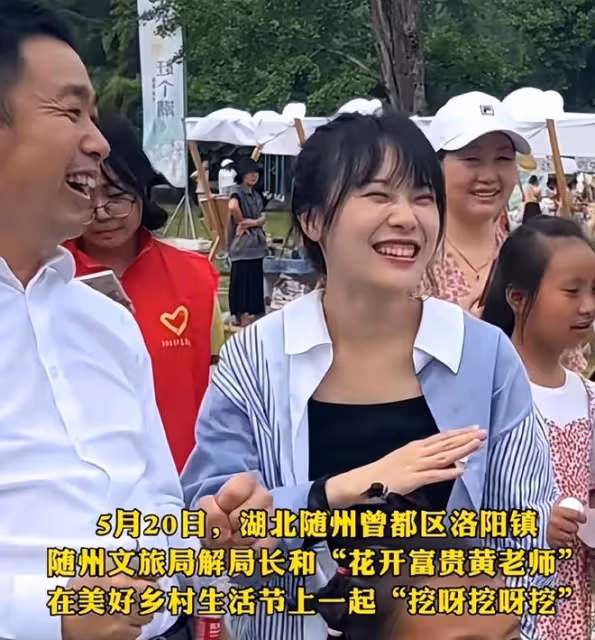 「挖呀挖」黃老師出新歌,相貌與身材再一次成為討論的焦點