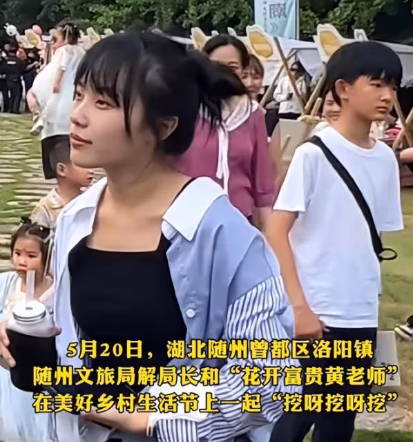 「挖呀挖」黃老師出新歌,相貌與身材再一次成為討論的焦點