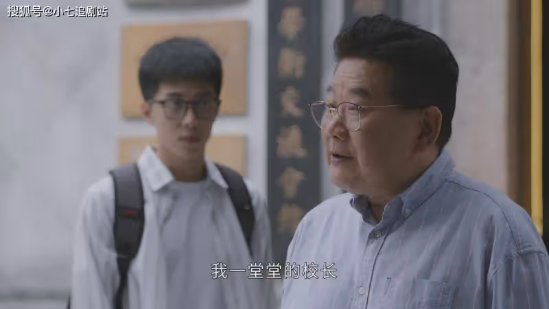 《後浪》任天真的一個無心之舉,促使趙力權黑化,好兄弟反目成仇